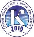 Вы сейчас просматриваете Мончегорский КЦСОН стал лауреатом регионального конкурса «Лучшие товары и услуги Мурманской области»