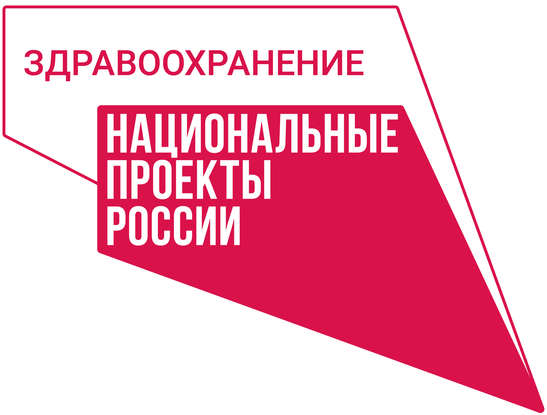 Read more about the article Здоровье без лекарств