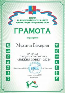 Read more about the article Наши награды