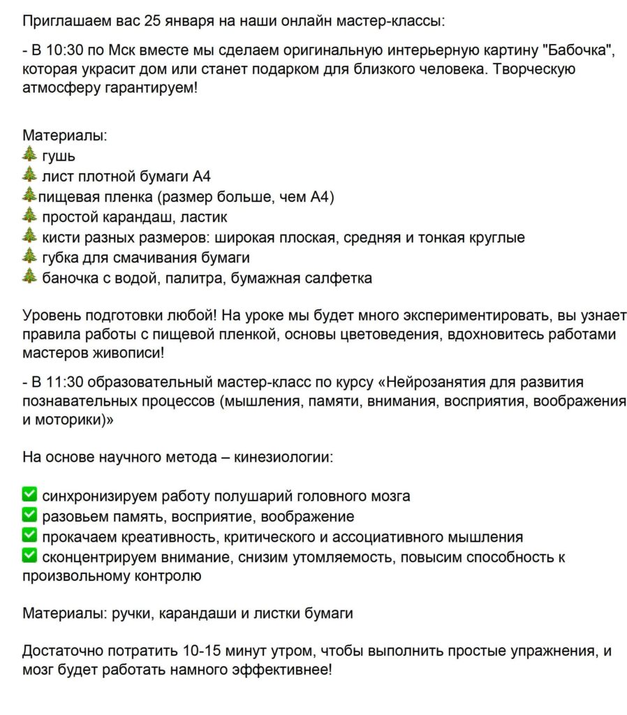 Новостная лента - Страница 90 из 267 - Государственное областное автономное учреждение  социального обслуживания населения «МОНЧЕГОРСКИЙ КОМПЛЕКСНЫЙ ЦЕНТР  СОЦИАЛЬНОГО ОБСЛУЖИВАНИЯ НАСЕЛЕНИЯ»