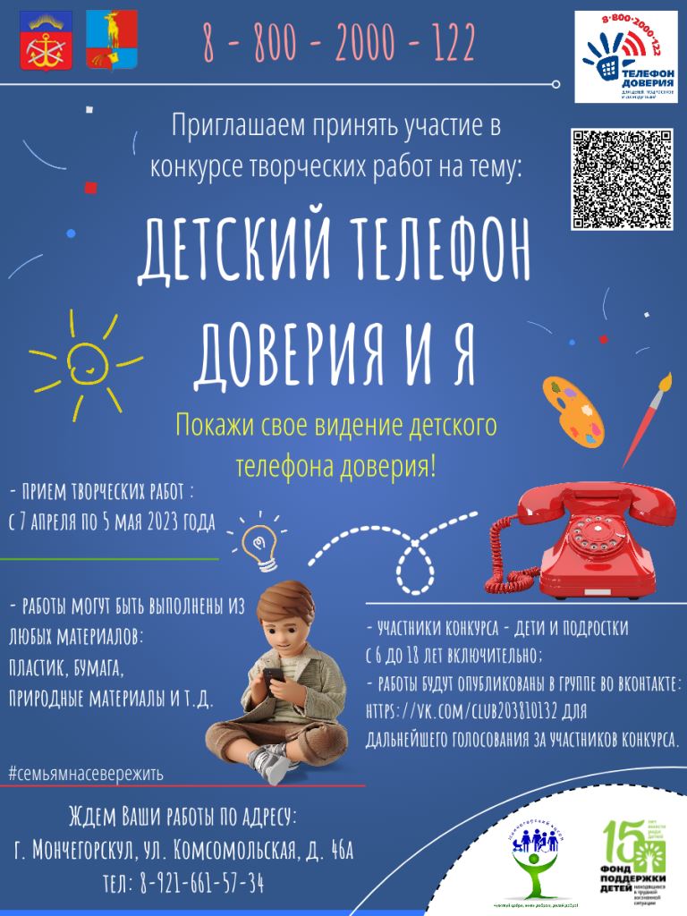 Государственное областное автономное учреждение социального обслуживания  населения «МОНЧЕГОРСКИЙ КОМПЛЕКСНЫЙ ЦЕНТР СОЦИАЛЬНОГО ОБСЛУЖИВАНИЯ  НАСЕЛЕНИЯ»