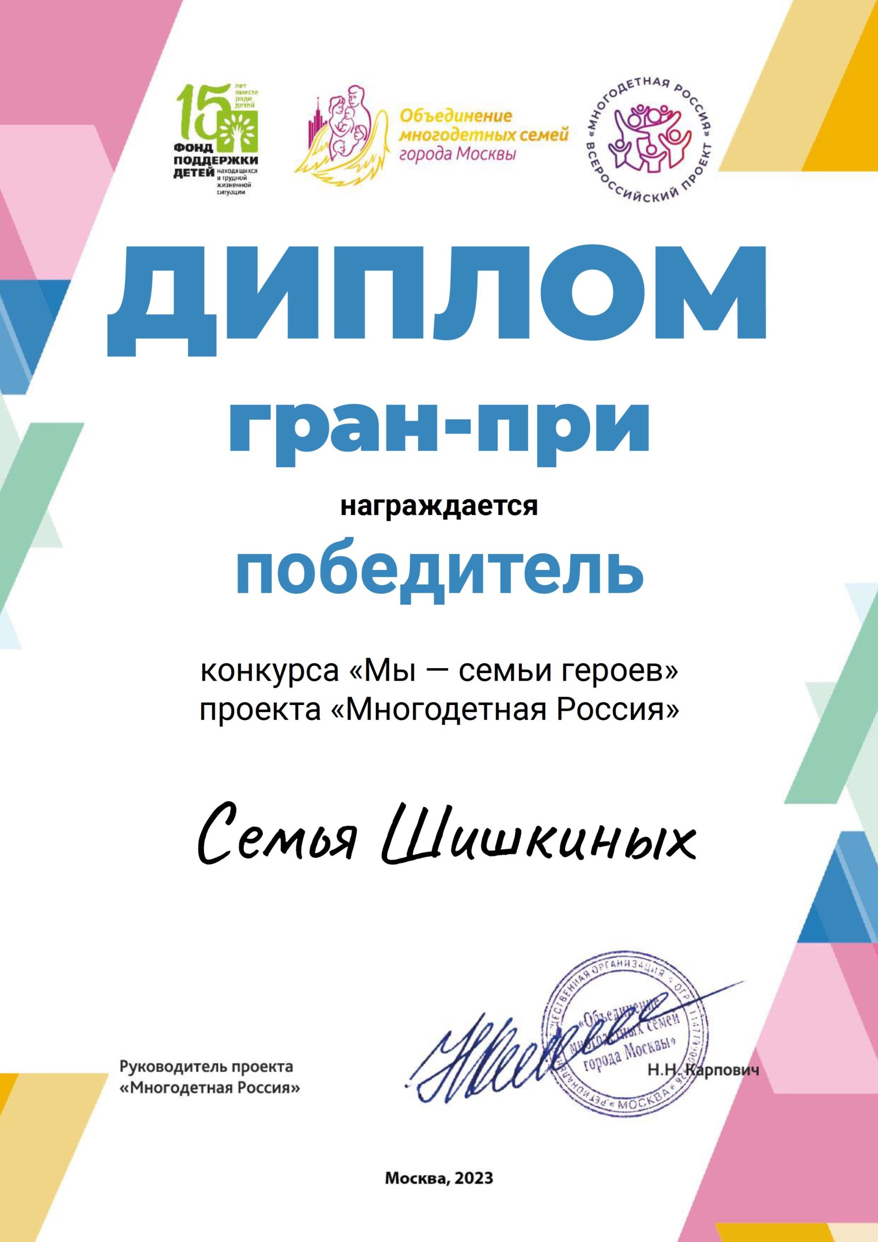 Награды сотрудников - Государственное областное автономное учреждение  социального обслуживания населения «МОНЧЕГОРСКИЙ КОМПЛЕКСНЫЙ ЦЕНТР  СОЦИАЛЬНОГО ОБСЛУЖИВАНИЯ НАСЕЛЕНИЯ»