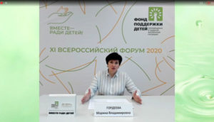 Подробнее о статье Пятый день XI Всероссийского форума<br>«Вместе – ради детей! Ключевые программы партнерства»