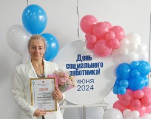 Подробнее о статье Итоги регионального этапа<br>Всероссийского конкурса профессионального<br>мастерства в сфере социального обслуживания