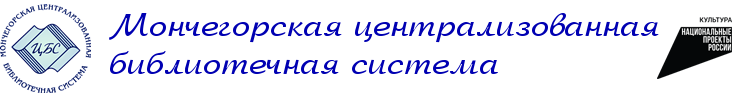 Вы сейчас просматриваете Читаем вслух!