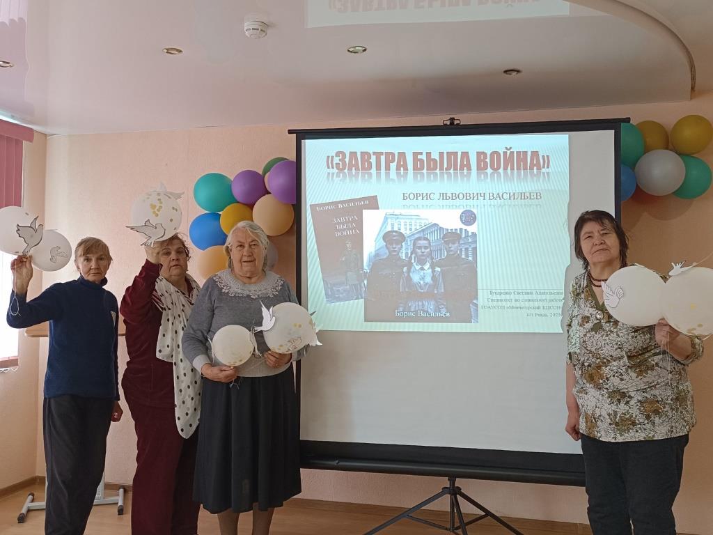 Подробнее о статье День памяти и скорби