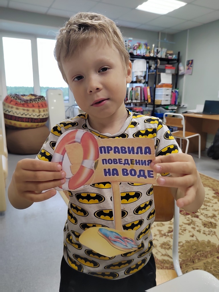 Воспитанник держит табличку
