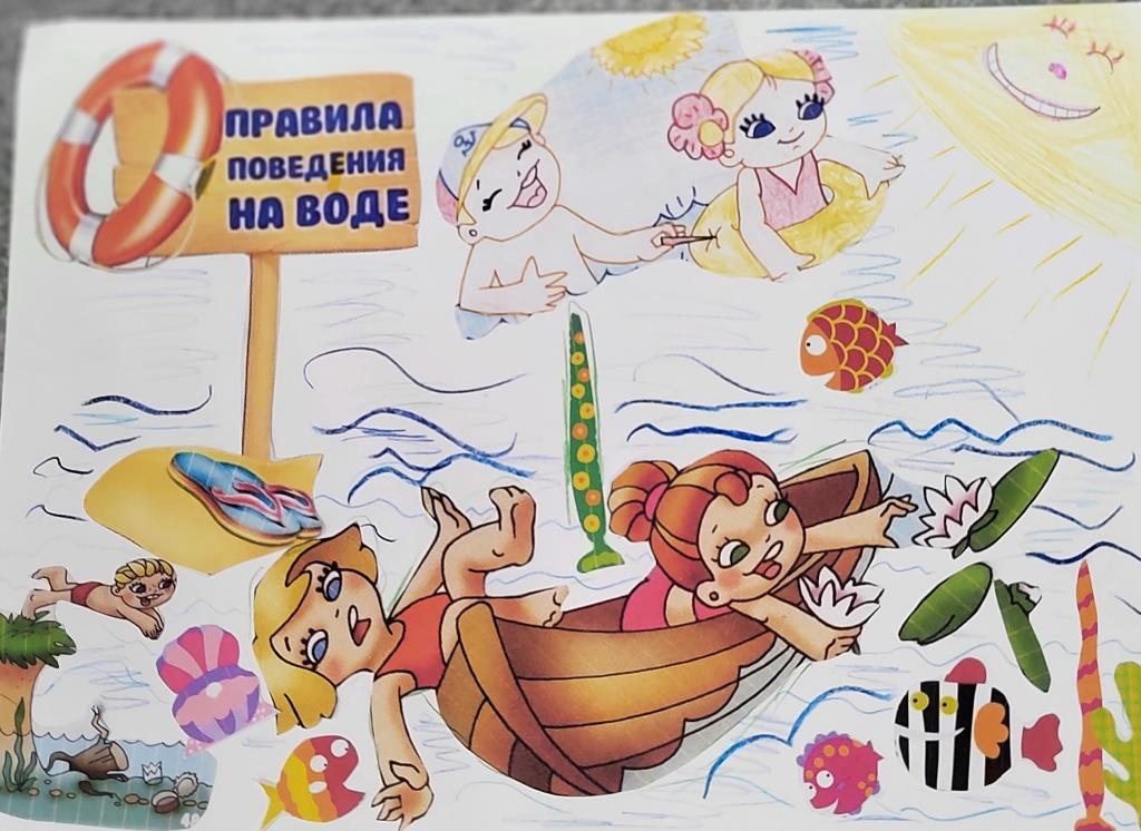 Коллаж
